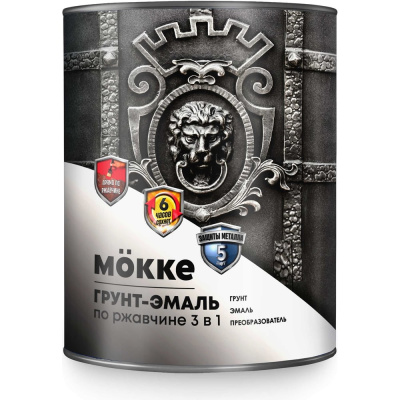 Грунт-эмаль 3 в 1 по ржавчине MÖKKE