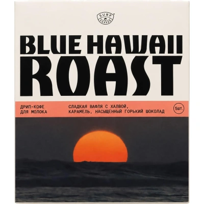 Кофе молотый в дрипах Surf Coffee под молоко, 5 шт