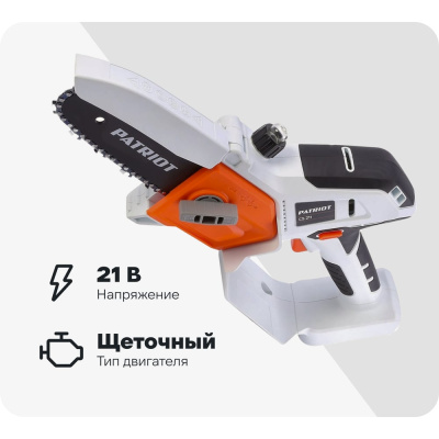 Пила цепная аккумуляторная Patriot CS 211 21В UES мини без акб и зу