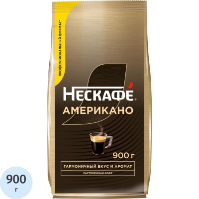 Кофе растворимый Нескафе Американо,900 г