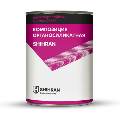Органосиликатная композиция SHIHRAN светло-серая, RAL 7035 0,8кг