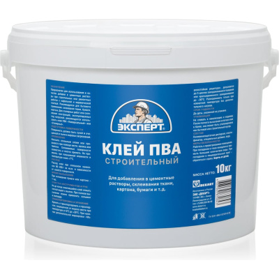 Строительный клей ЭКСПЕРТ ПВА 10 кг