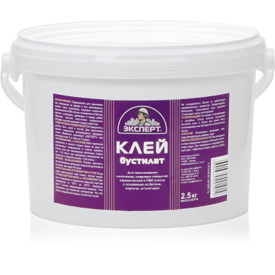 Клей Бустилат ЭКСПЕРТ 2.5 кг