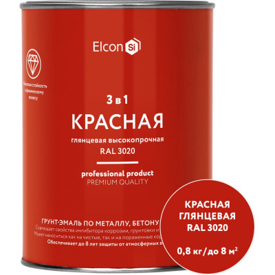 Грунт-эмаль по ржавчине Elcon 3 в 1 глянцевая красная RAL 3020 0,8 кг