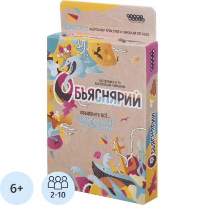 Настольная игра Объяснярий арт. 915498
