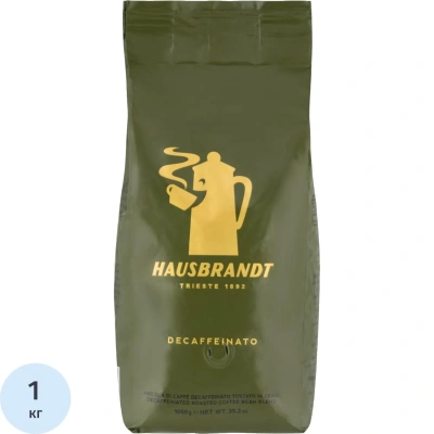 Кофе Hausbrandt в зернах Decaffeinated без кофеина, 1кг