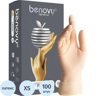 Перчатки мед.смотров. латекс н/c,н/о, текст,2хлор Benovy (XS) 50п/уп