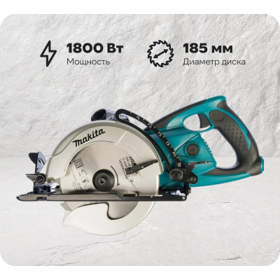 Дисковая пила Makita 5477NB
