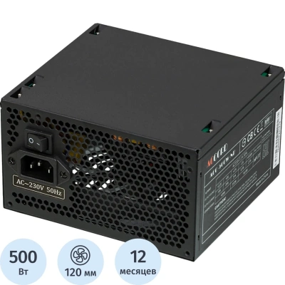 Блок питания Accord ATX 500W ACC-500-NP (20+4pin) 120mm fan 4xSATA