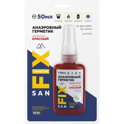 Герметик анаэробный неразборный Sanfix высокой прочности, низко-средней вязкости 50 мл, блистер красный