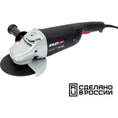 Угловая шлифовальная машина ATLET PRO 2600 Вт, 230мм