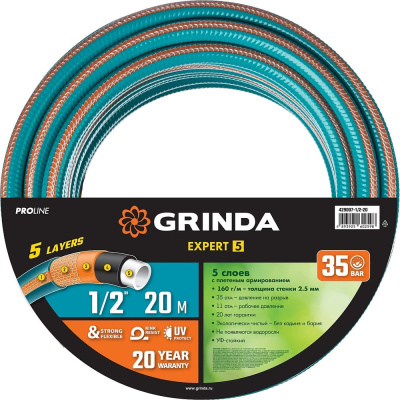 Поливочный пятислойный шланг GRINDA PROLine EXPERT 1/2", 20 м, 35 атм