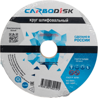 Круг шлифовальный CARBODISK 1 200х20х32 25А F46 K 6 V 3350