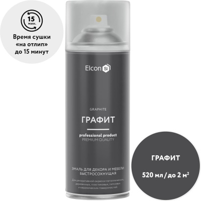 Аэрозольная краска Elcon для мебели и предметов декора, для металла, пластика, керамики, стекла, гипса графит