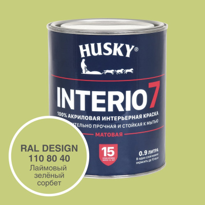 Краска для стен HUSKY INTERIO 7 Лаймовый зелёный сорбет, 0.9 л