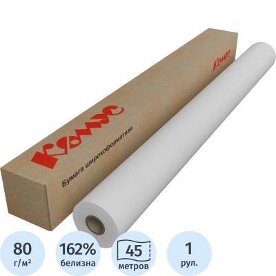 Бумага широкоформатная 80г 914ммx45м 50.8мм 162