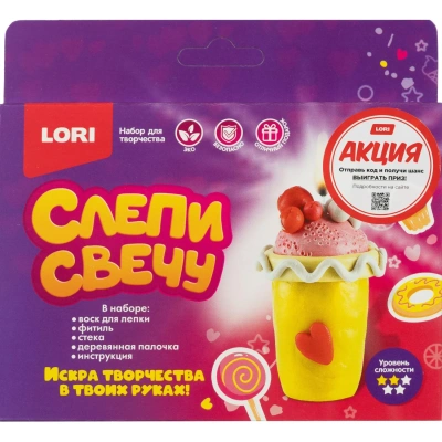 Набор для изготовления Слепи свечу Коктейль, Пз/С-031