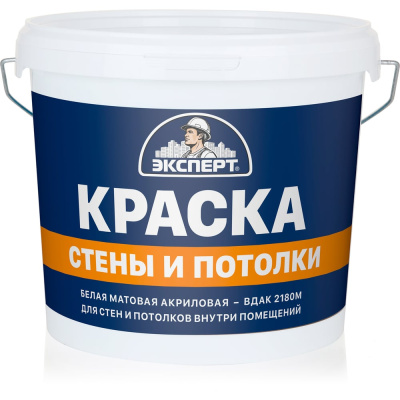 Краска для стен и потолков ЭКСПЕРТ белая 7 кг