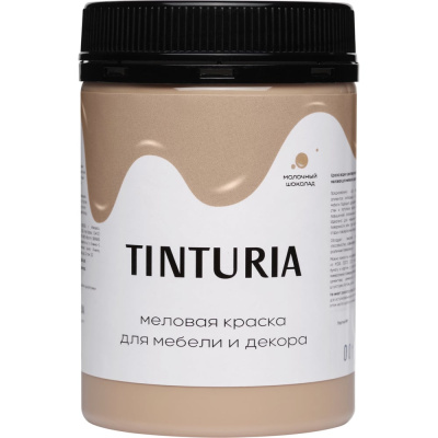 Краска для мебели и декора TINTURIA Молочный шоколад 0.75 кг /6