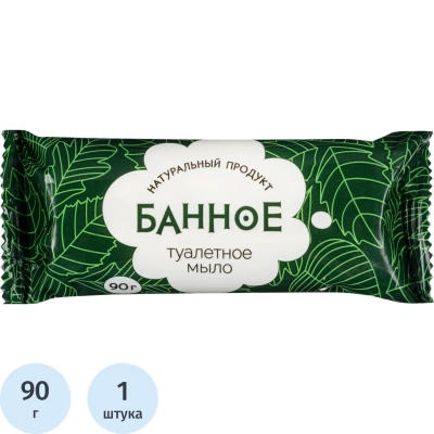 Мыло туалетное твёрдое Банное 90гр. РМЗ