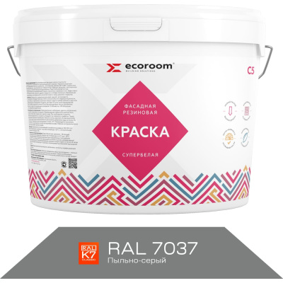 Фасадная резиновая краска ECOROOM RAL 7037 пыльно-серый, 1.3 кг Е-Кр