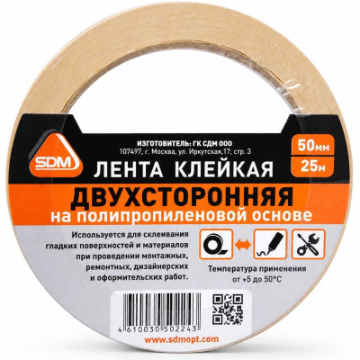 Клейкая лента на полипропиленовой основе SDM — практичное решение для соединения
