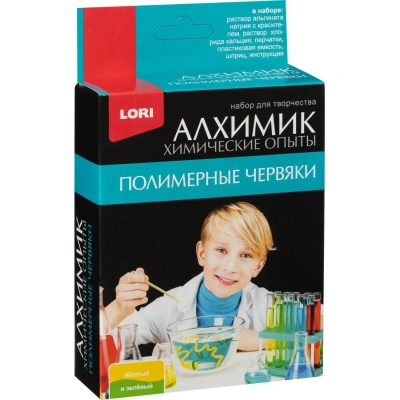 Набор для опытов Химические опыты Полимерные червяки желт и зел, Оп-002