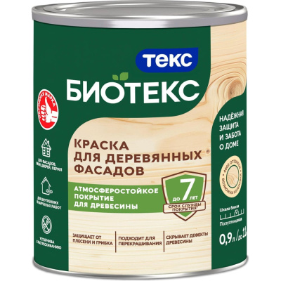 Краска для деревянных Фасадов Текс БИОТЕКС A п/гл 0,9л