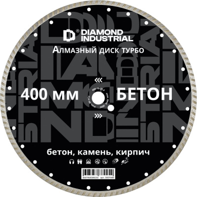 Диск алмазный турбо по бетону Diamond Industrial 400 х 25,4 мм DIDT400