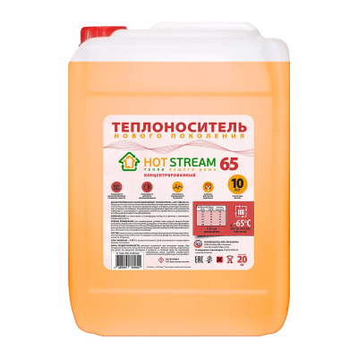 Теплоноситель 65 20кг Hot Stream