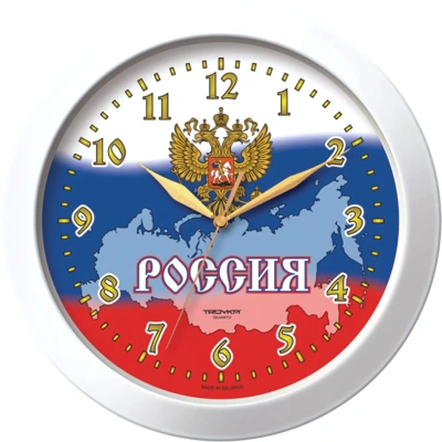 Часы настенные 11110191