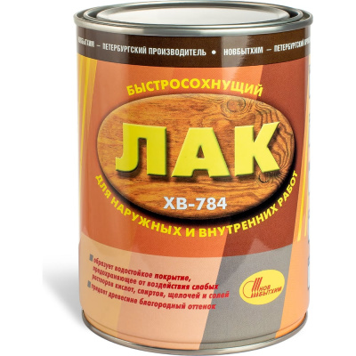 Лак Новбытхим ХВ-784 124