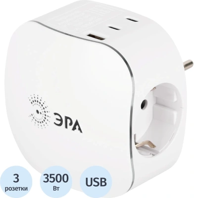 Разветвитель ЭРА SP-3e-3USBAC-W 16А белый (Б0069081)