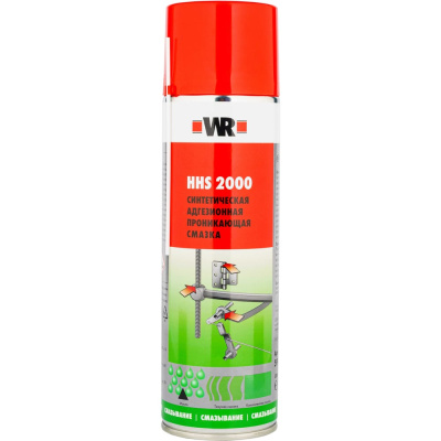 Спрей-смазка Wurth HHS2000 18931061 092 1