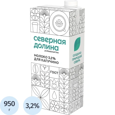Молоко Северная Долина (Prof) ультрапастериз для капучино 3,2% 950г