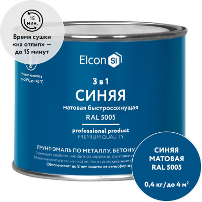Быстросохнущая грунт-краска по металлу Elcon (3 в 1 по ржавчине; матовая; синяя; 0,4 кг)