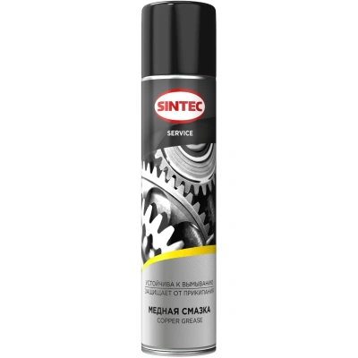 Смазка медная Sintec Copper Grease 400мл аэрозоль (102081)