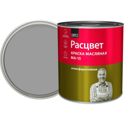 Масляная краска Расцвет серая, 2.7 кг