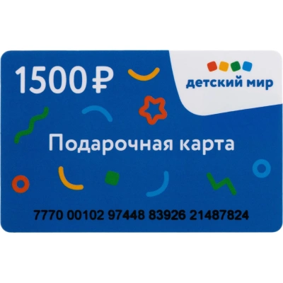 Карта подарочная Детский мир 1500р