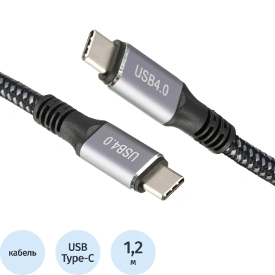Кабель BigTech USB4 Type-C M/M, 40Gbps, 240Вт, 5А, 1.2м (OAVDC008)