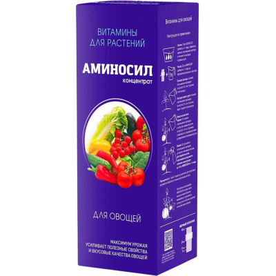 Витамины для овощей Аминосил 4650243053040