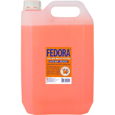 Анти-жир Fedora Яблоко 5 л 227 прекрасно удаляет жир и прочие загрязнения с любой посуды и кухонной утвари