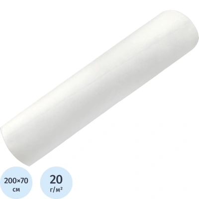 Простыня в рулоне 70х200,спанбонд,пл.20,белый,100шт/рул,4 рул/уп Sense
