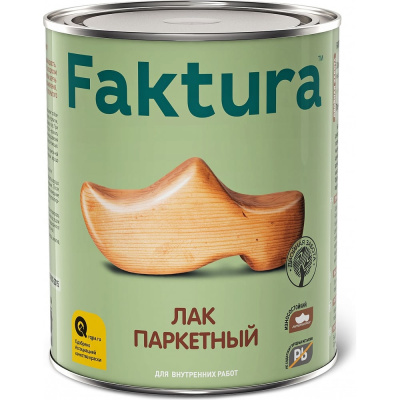 Паркетный лак FAKTURA износостойкий, уретан-алкидный, глянцевый, 0,7 л