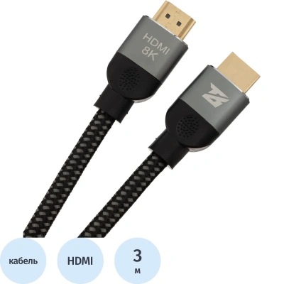 Кабель BigTech HDMI 8K 2.1 M/M, 3м, чер (OAVDC005)
