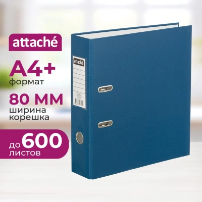 Папка-регистратор 80 мм Attache, синий Экономи,ПБП1,карм.кор