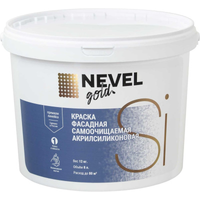 Фасадная самоочищаемая акрилсиликоновая краска Nevel