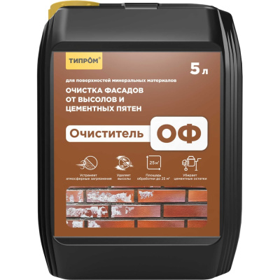 Очиститель фасадов ТИПРОМ ОФ 5л для удаления высолов