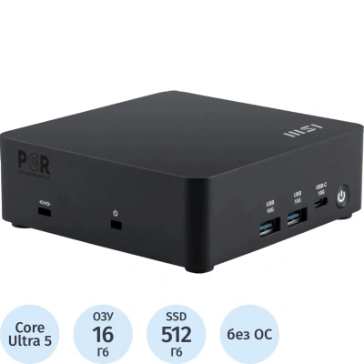 Мини ПК MSI Cubi NUC AI 1UMG(9S6-B20911-043)U5 125H/16Gb/512SSD/noOS