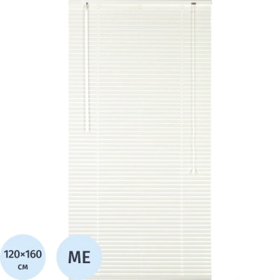 Жалюзи Комус Мебель алюминиевые 120x160см, белые